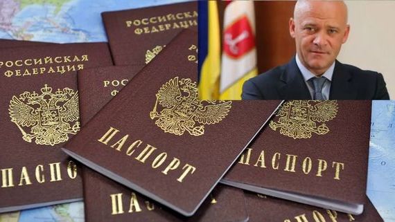 прописка в Ростове